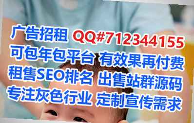 祁连借卵子广告公司